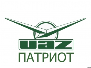 УАЗ Патриот с 2015 г.в.